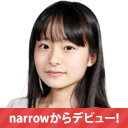 若野 ななみ