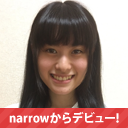 西ヶ谷 歩美