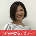 當瀨 このみ