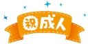 HKT48宮脇咲良、AKB48向井地美音、上白石萌音、武田玲奈…新世代エースが続々、今年成人式を迎えるタレントたち