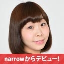 ケィ・サイド　井関 ひろ南さん『新☆雪のプリンセス』出演決定！特別インタビュー！