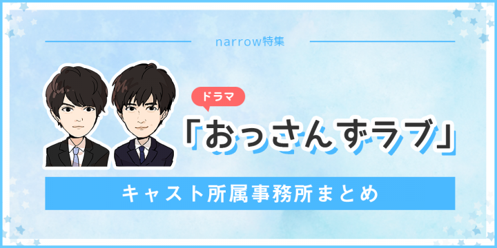 メインビジュアル