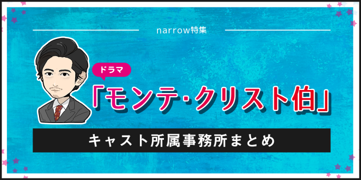 メインビジュアル