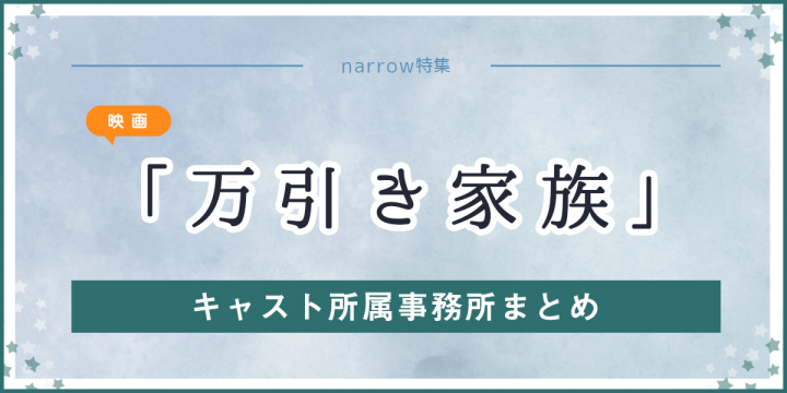 メインビジュアル