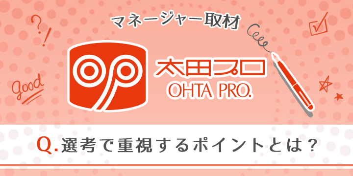 メインビジュアル