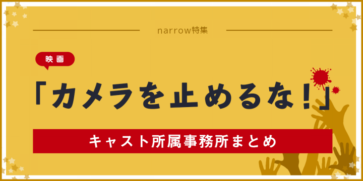 メインビジュアル
