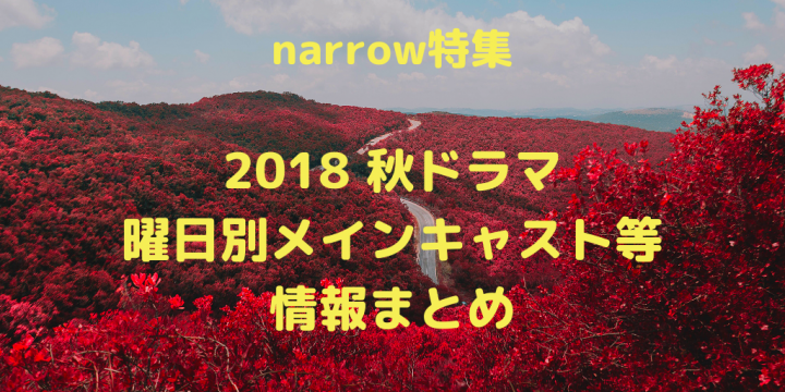 メインビジュアル