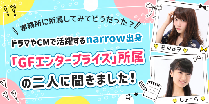 メインビジュアル