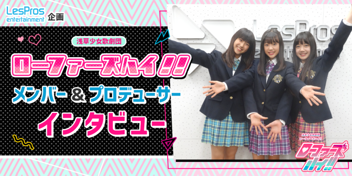 メインビジュアル