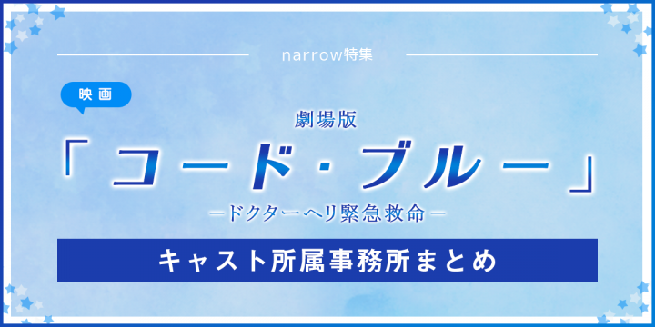 メインビジュアル