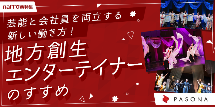 メインビジュアル