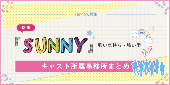 メインビジュアル