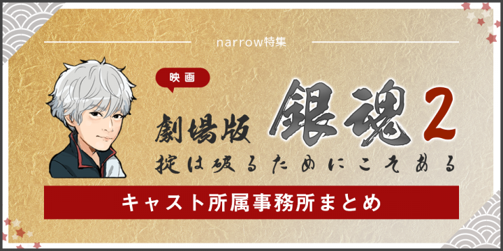メインビジュアル