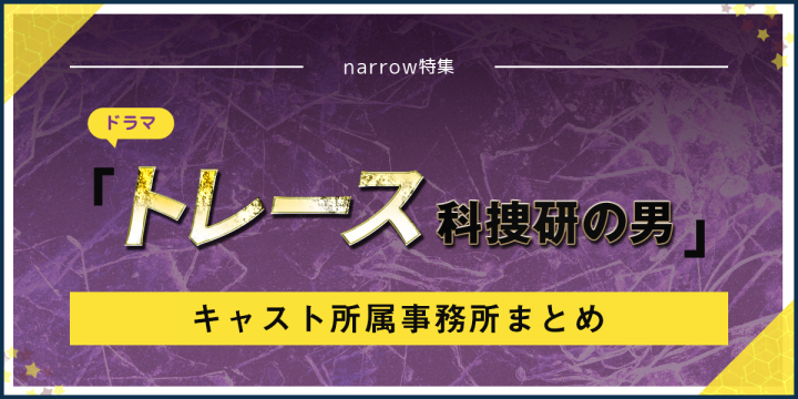 メインビジュアル