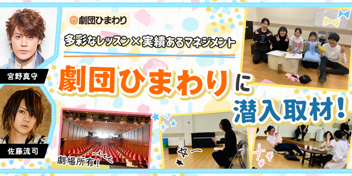 メインビジュアル