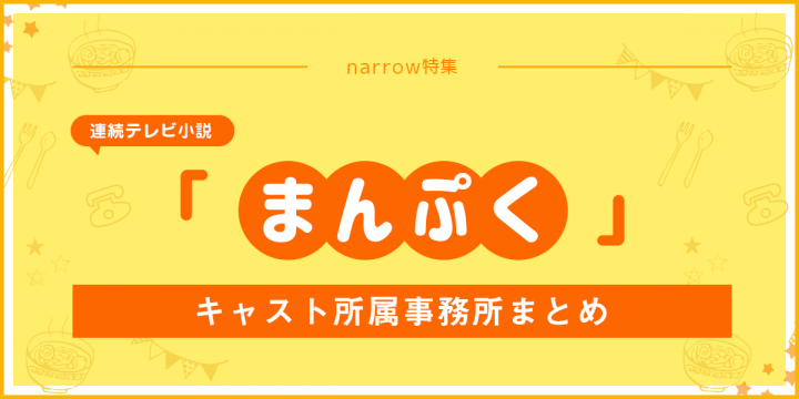 メインビジュアル