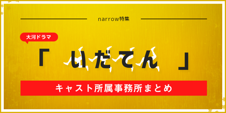 メインビジュアル