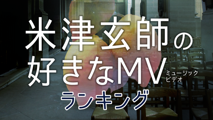 メインビジュアル