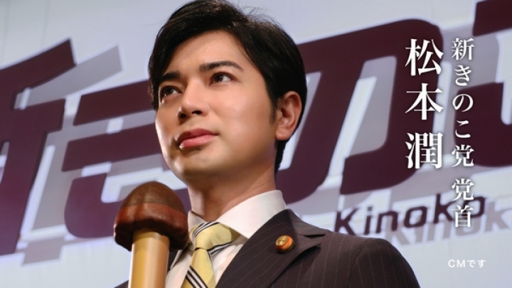 メインビジュアル
