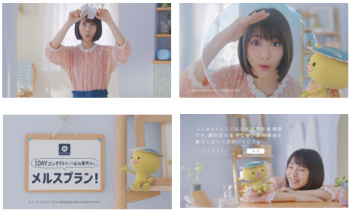 メインビジュアル