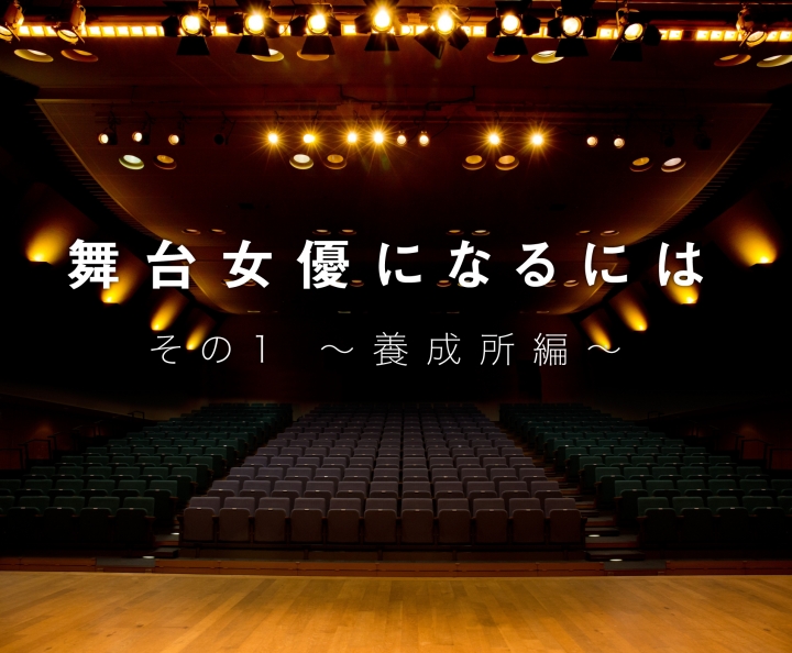 メインビジュアル