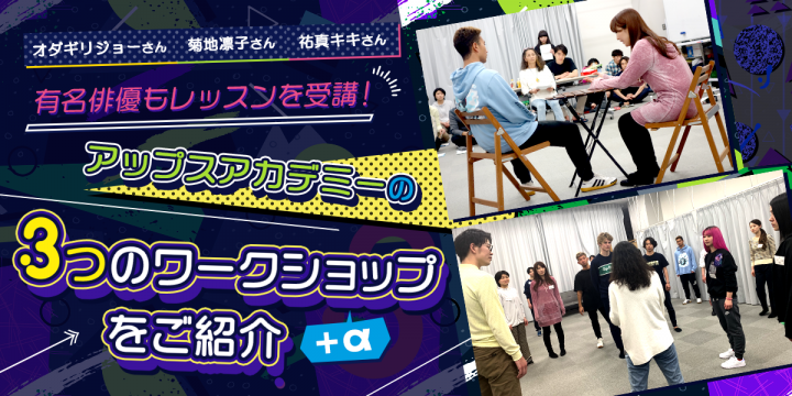 メインビジュアル