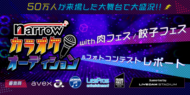 メインビジュアル