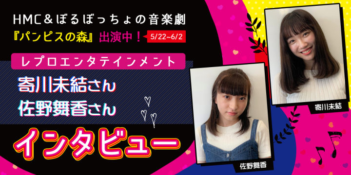 メインビジュアル