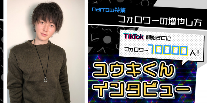 メインビジュアル