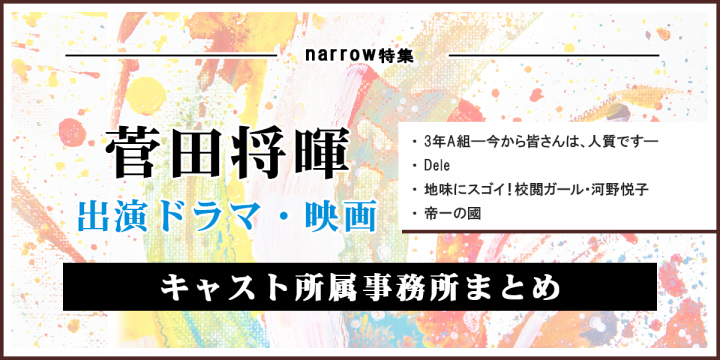 メインビジュアル