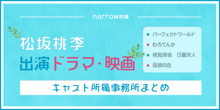 メインビジュアル