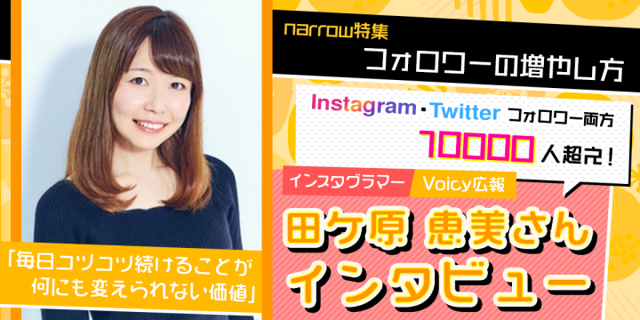 メインビジュアル