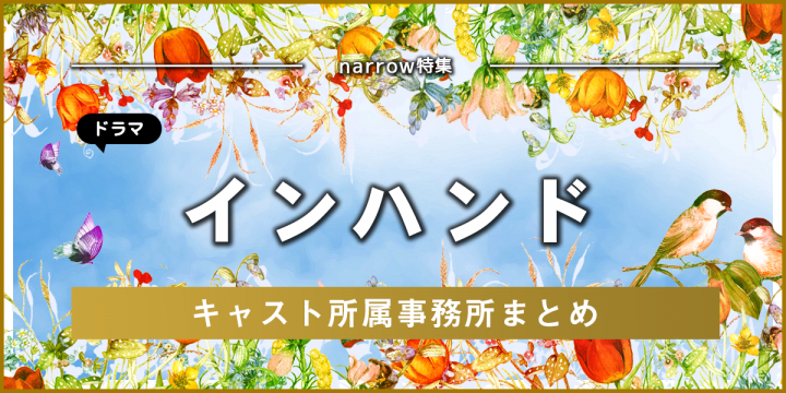 メインビジュアル