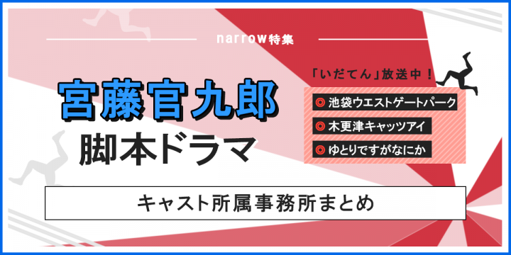 メインビジュアル