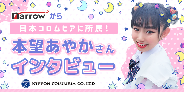 メインビジュアル