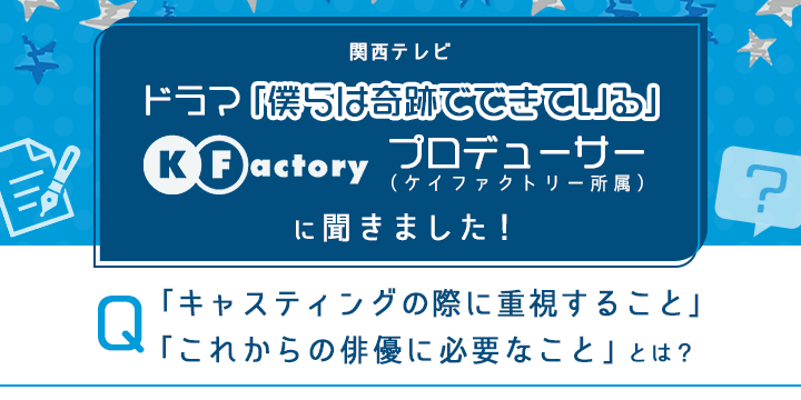 メインビジュアル