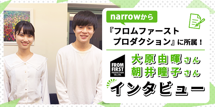 メインビジュアル