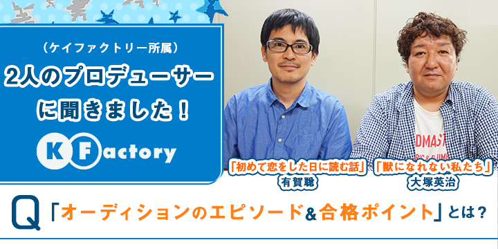 メインビジュアル