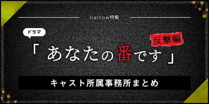 メインビジュアル