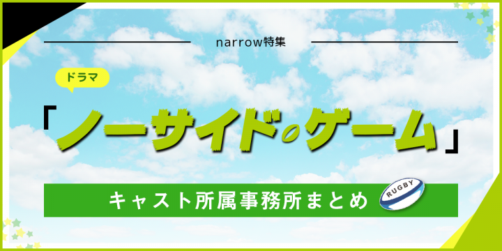メインビジュアル