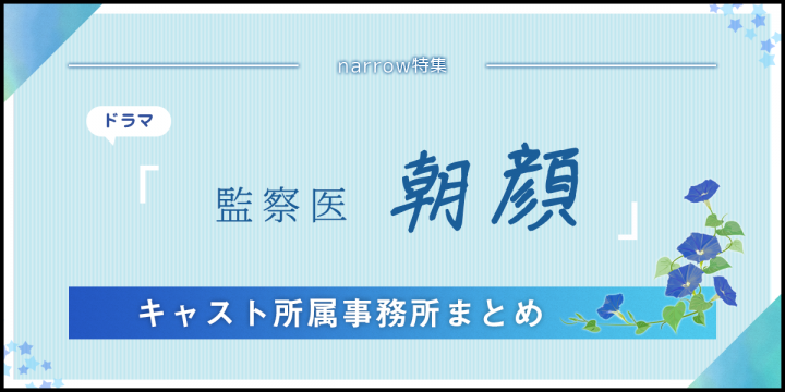 メインビジュアル