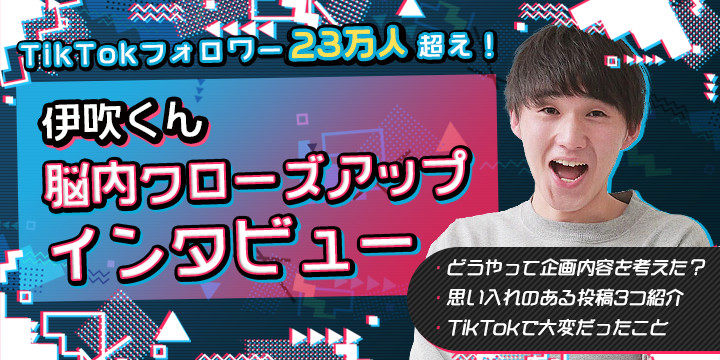 メインビジュアル