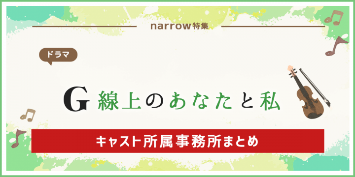 メインビジュアル