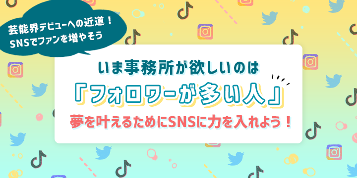 メインビジュアル