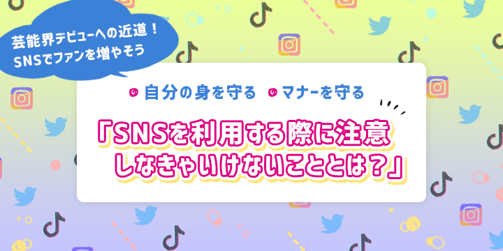 メインビジュアル