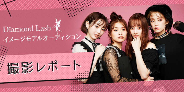 メインビジュアル