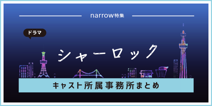 メインビジュアル