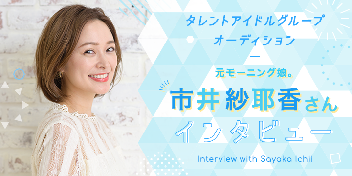 メインビジュアル
