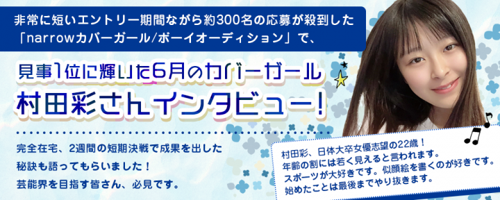 メインビジュアル
