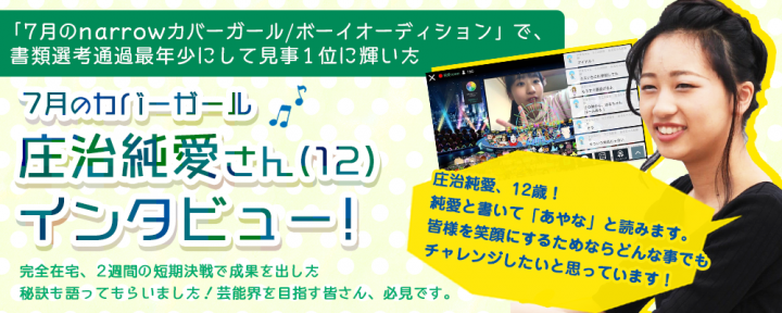 メインビジュアル
